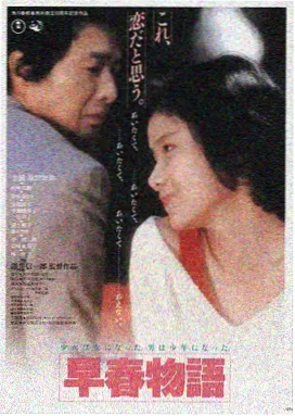 奥本海默影片条目封面
