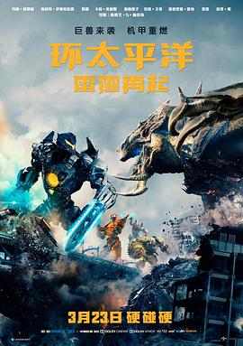 瞬息全宇宙影片条目封面